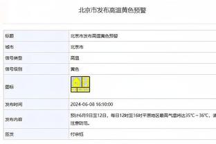 雷竞技官网dota截图3